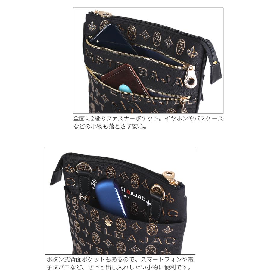 CASTELBAJAC（カステルバジャック） バッグ ショルダーバック メンズ