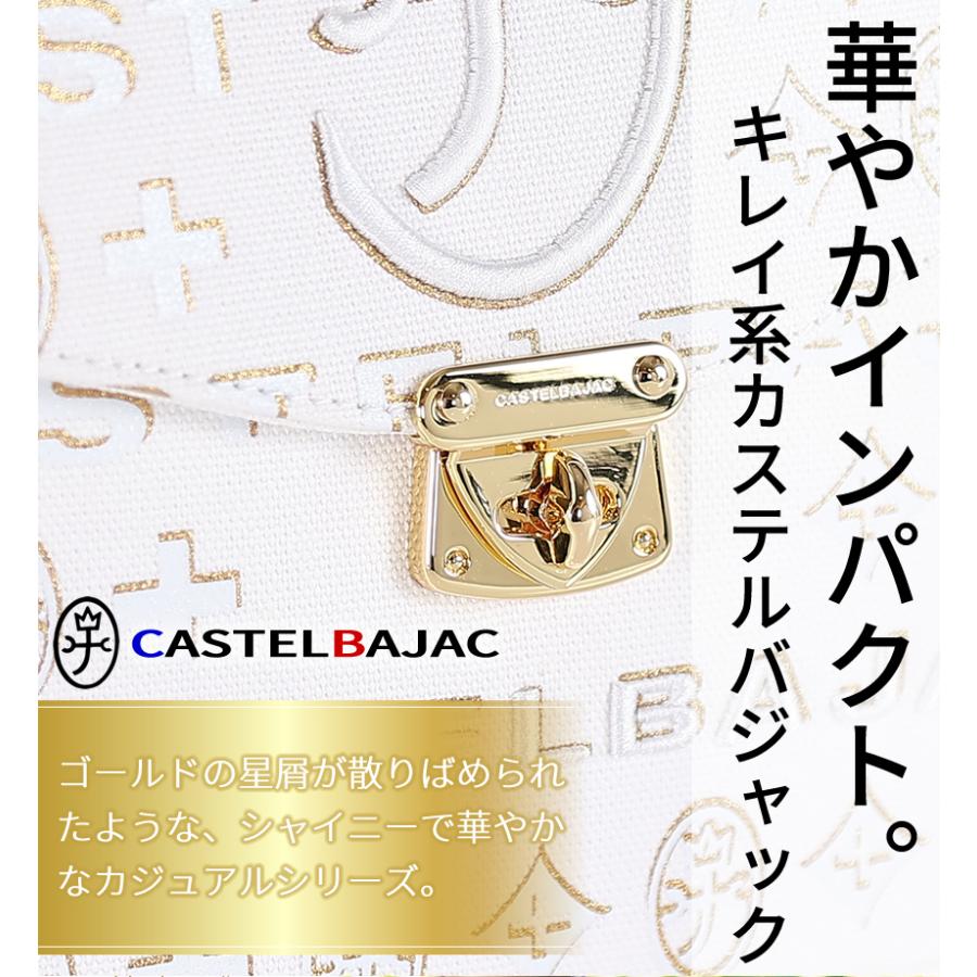 CASTELBAJAC（カステルバジャック） 2日から発送中！ バッグ