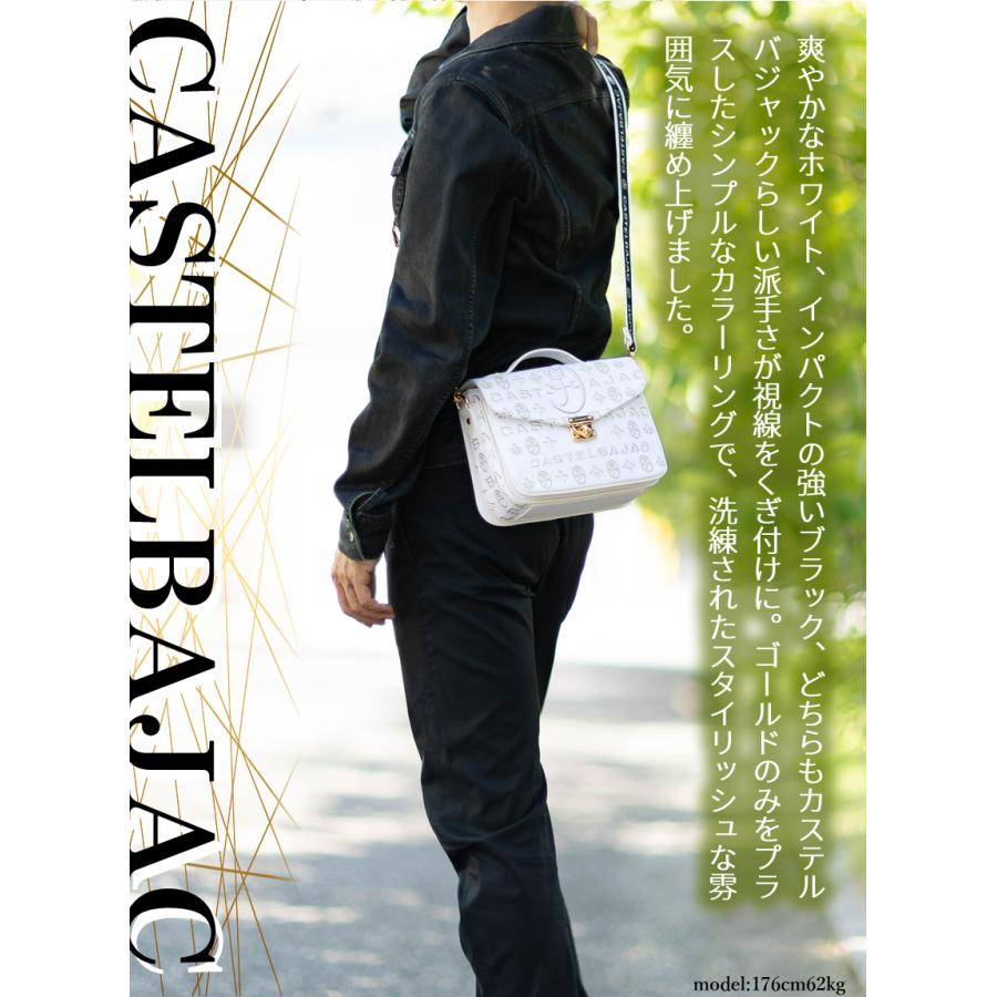 CASTELBAJAC（カステルバジャック） 【10%クーポン】 バッグ