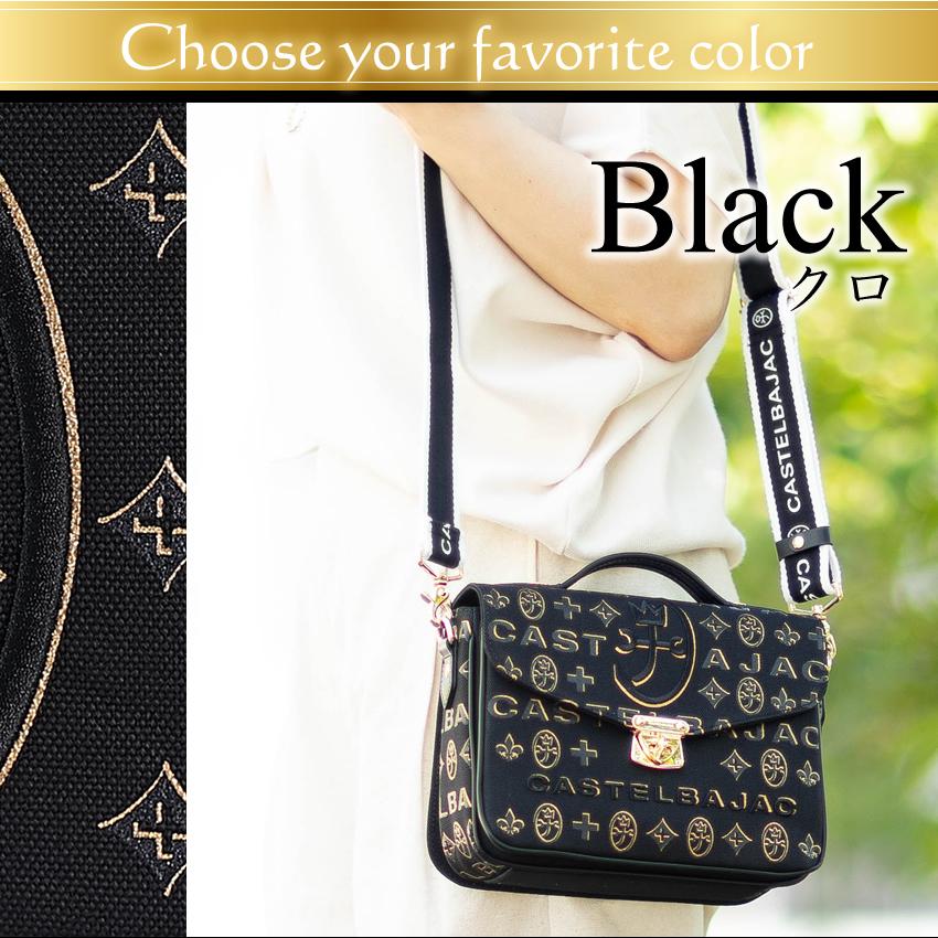 CASTELBAJAC（カステルバジャック） 年内無休で発送中！ バッグ