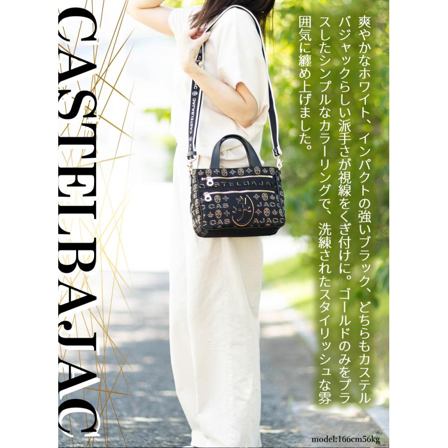CASTELBAJAC（カステルバジャック） バッグ トートバック メンズ