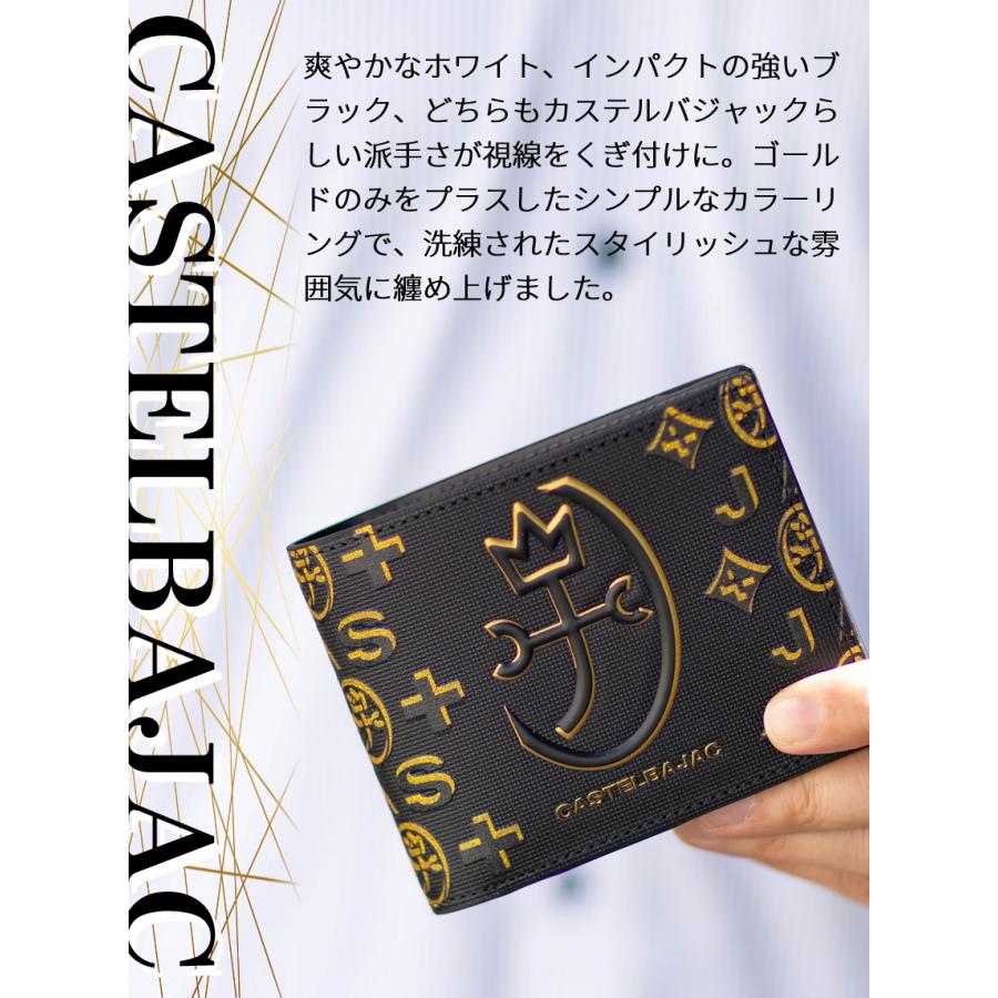 CASTELBAJAC（カステルバジャック） 財布 二つ折り財布 メンズ