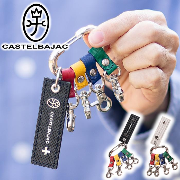 CASTELBAJAC（カステルバジャック） キーホルダー メンズ 4連 小物