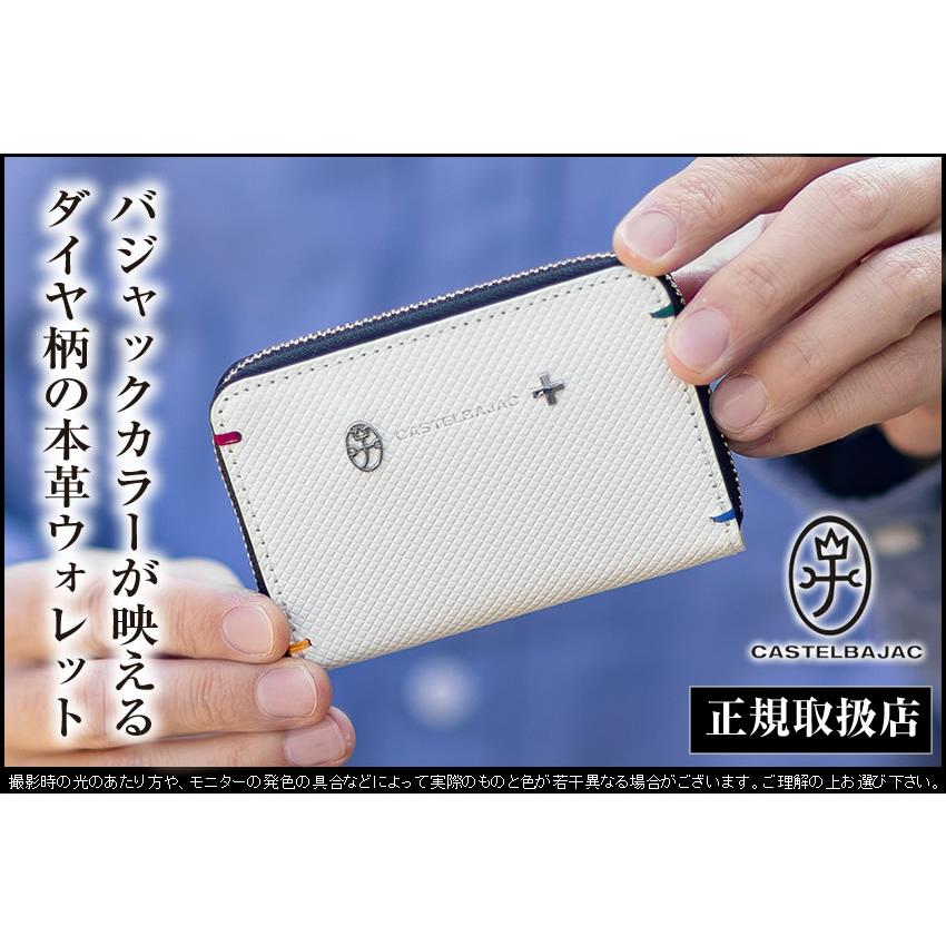 CASTELBAJAC（カステルバジャック） 小銭入れ メンズ コインケース