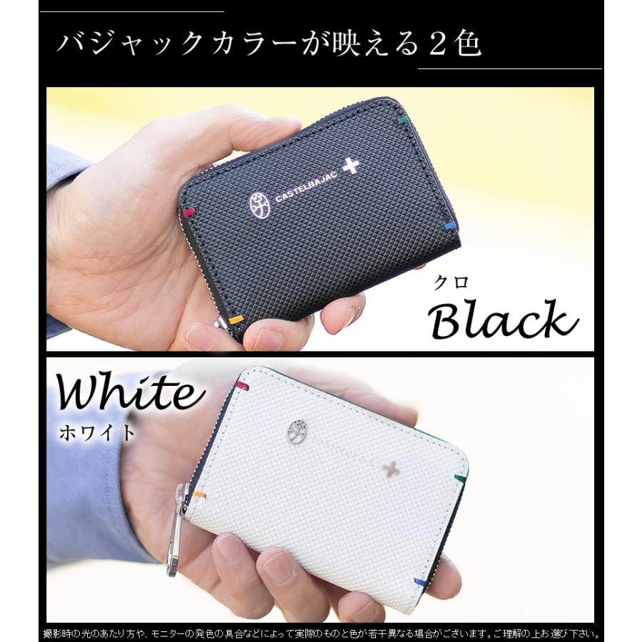 カステルバジャック 牛革 ケース 小銭入れ ホワイト ラウンドファスナー CASTELBAJAC（カステルバジャック） コインケース カヌレ小物 小銭入れ