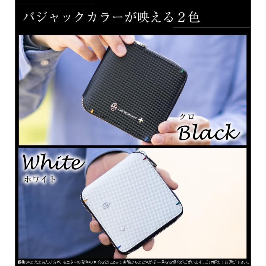 カステルバジャック 二つ折財布数量限定色〈トルク2022Xmas〉 カステルバジャック 財布 二つ折り ラウンドファスナー メンズ