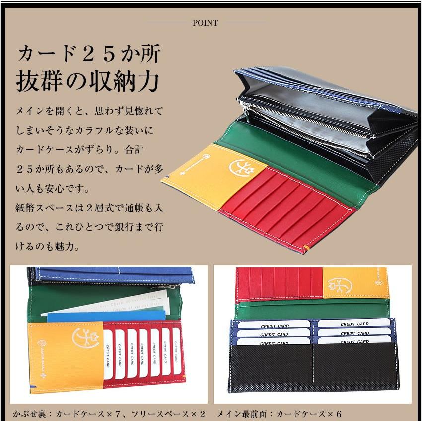 CASTELBAJAC（カステルバジャック） トルク 長財布 メンズ かぶせ 牛革