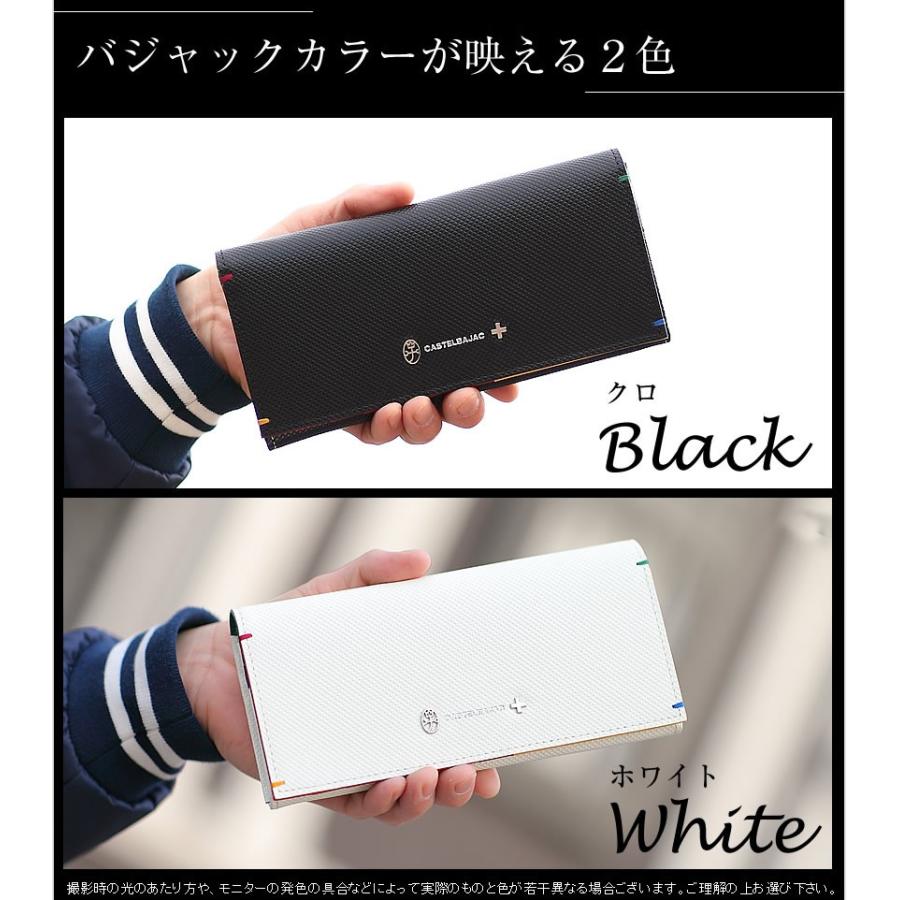 CASTELBAJAC（カステルバジャック） トルク 長財布 メンズ かぶせ 牛革