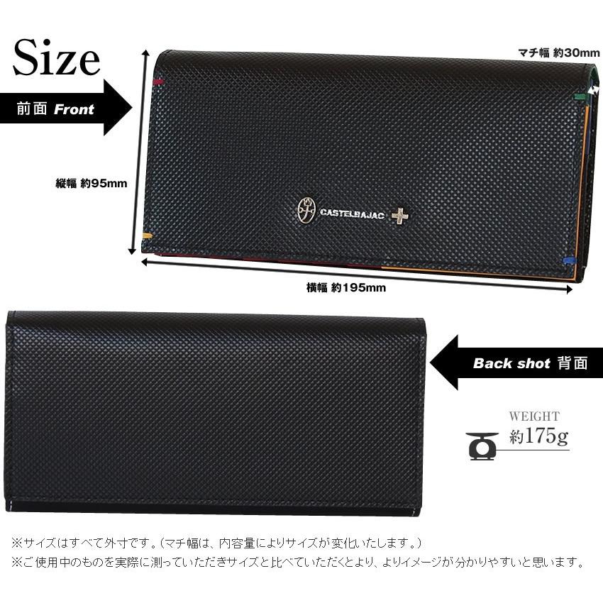 CASTELBAJAC（カステルバジャック） トルク 長財布 メンズ かぶせ 牛革