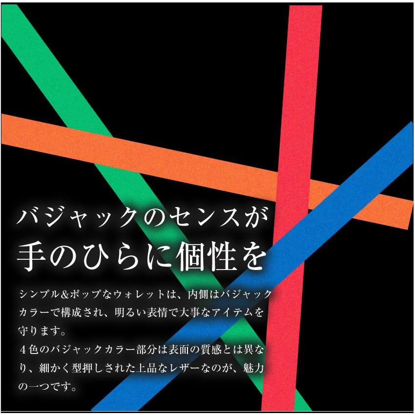 カステルバジャック トルク 長財布 メンズ ラウンドファスナー 牛革 ウォレット CASTELBAJACRQUE バジャック メンズ 96636の画像
