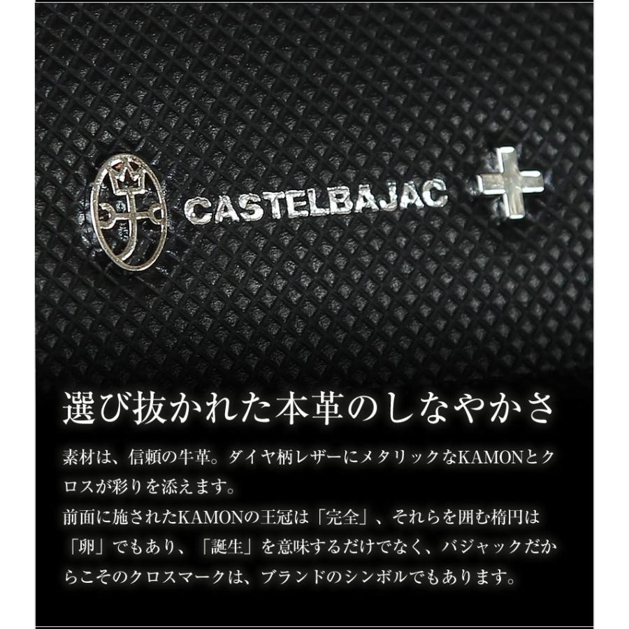 カステルバジャック トルク 長財布 メンズ ラウンドファスナー 牛革 ウォレット CASTELBAJACRQUE バジャック メンズ 96636の画像