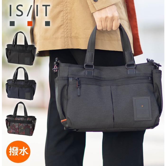 イズイット 定価3万 2WAY ビジネスバッグ ショルダーバッグ 多収納 撥水 IS/IT（イズイット） トートバッグ 2WAY ショルダー 撥水 新作 メンズ