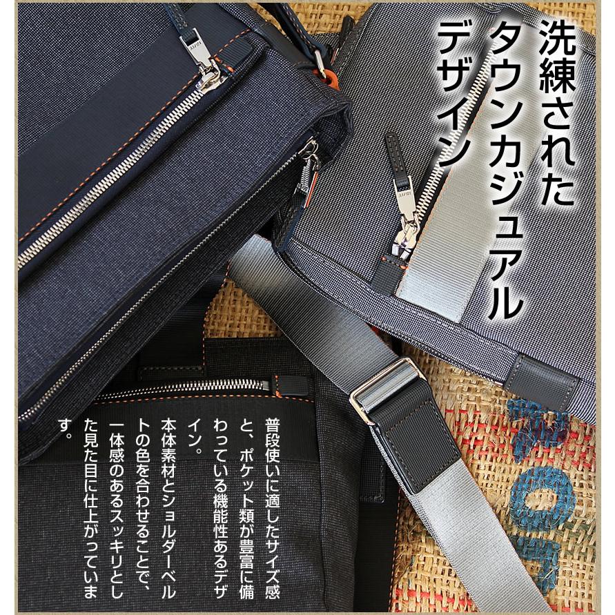 IS/IT（イズイット） ショルダーバッグ メンズ ミニショルダー 縦型