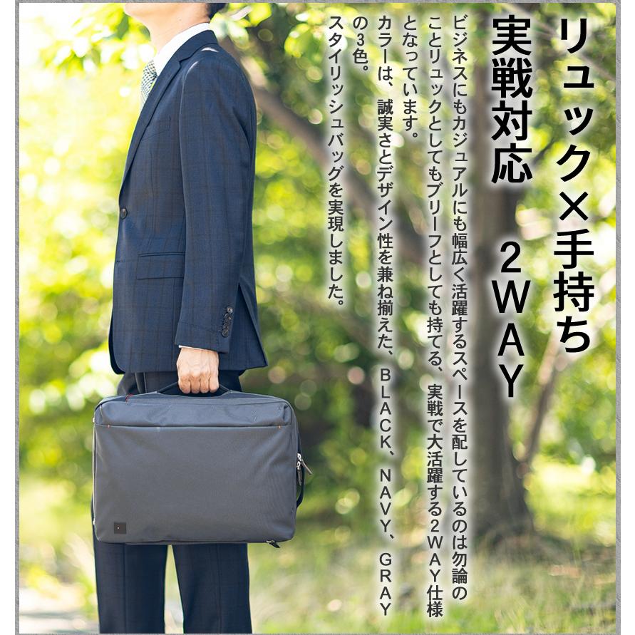 IS/IT（イズイット） ビジネスリュック メンズ リュック B4 Mサイズ 