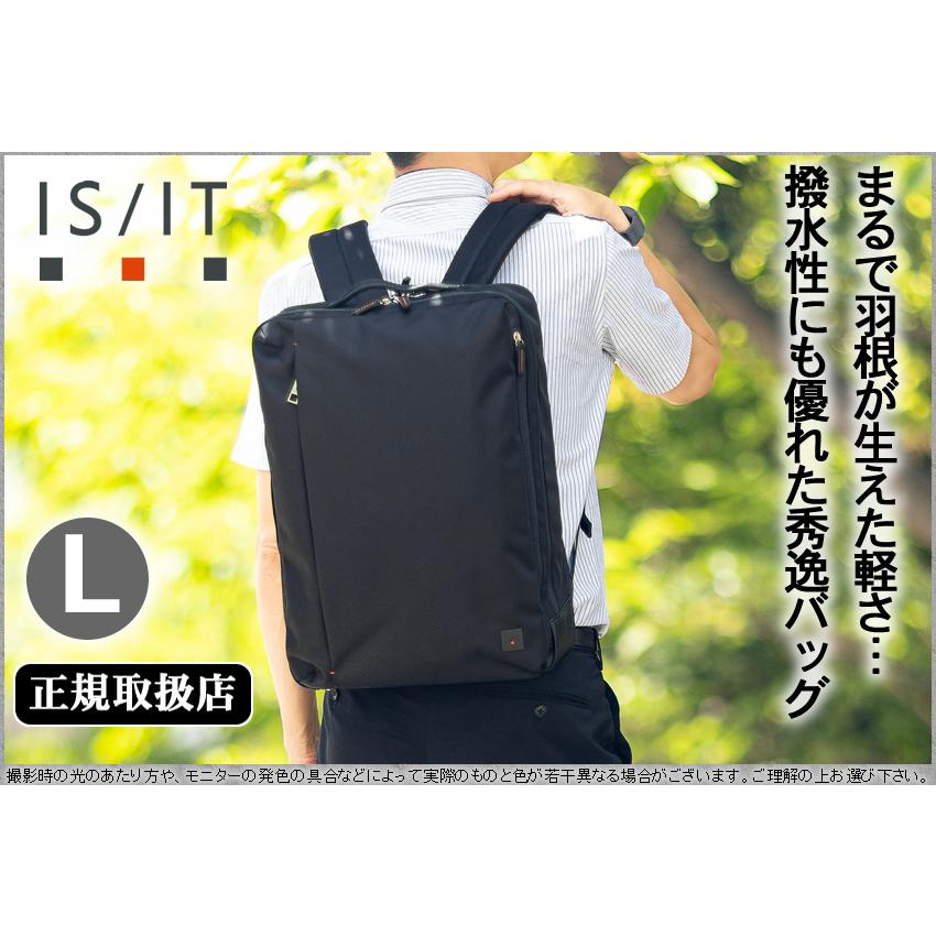 IS/IT（イズイット） ビジネスリュック メンズ リュック B4 Lサイズ
