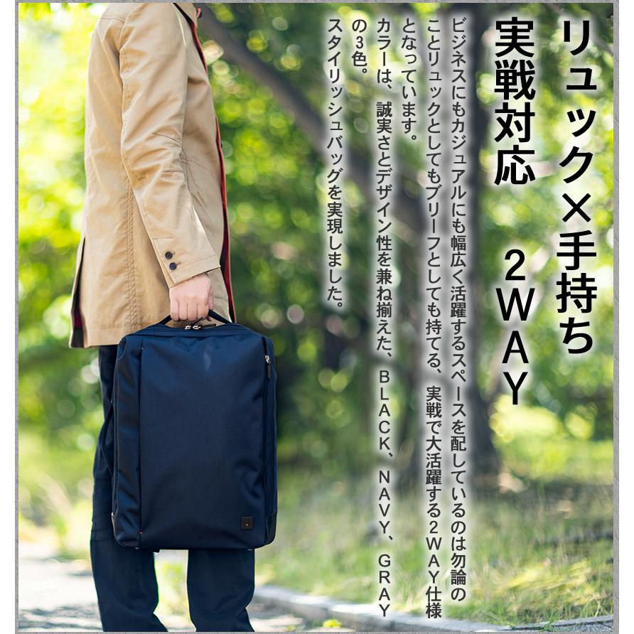IS/IT（イズイット） ビジネスリュック メンズ リュック B4 Lサイズ