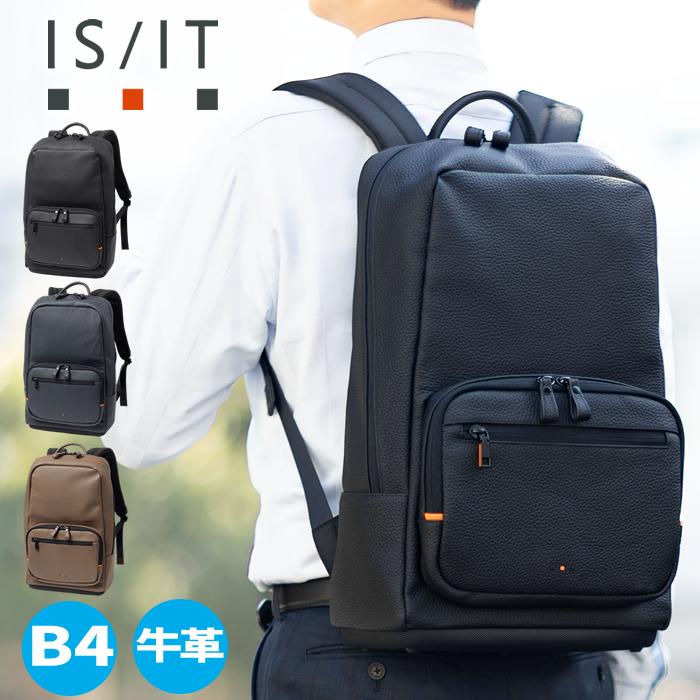 IS/IT イズイット リュック メンズ ビジネスリュック ユーキャン 軽量 B4 撥水 15.6インチPC対応 牛革 ナイロン プロ ISIT 931712