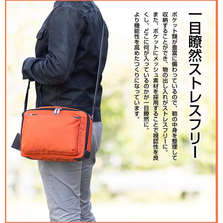 IS/IT（イズイット） ショルダーバッグ メンズ ショルダー B5 Mサイズ