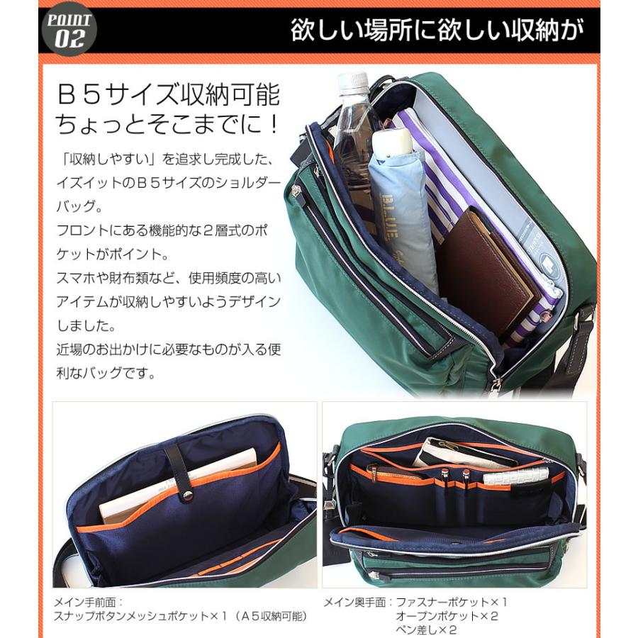 【新品】ISIT　ビジネスバッグ（ショルダー付属）　黒　49,500円 IS/IT イズイット ショルダーバッグ メンズ ミニショルダー 横型