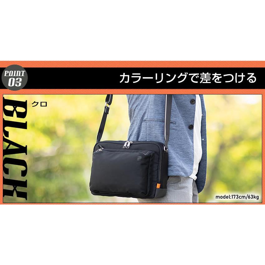 【新品】ISIT　ビジネスバッグ（ショルダー付属）　黒　49,500円 IS/IT イズイット ショルダーバッグ メンズ ミニショルダー 横型