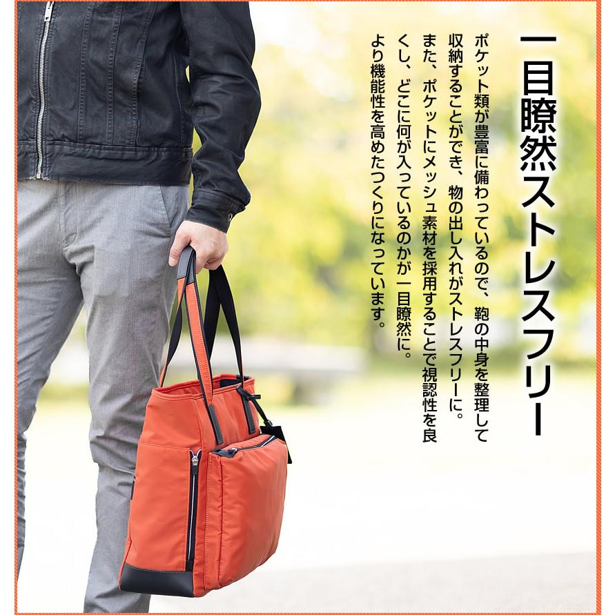 IS/IT（イズイット） トートバッグ メンズ トート A4 13インチPC対応 