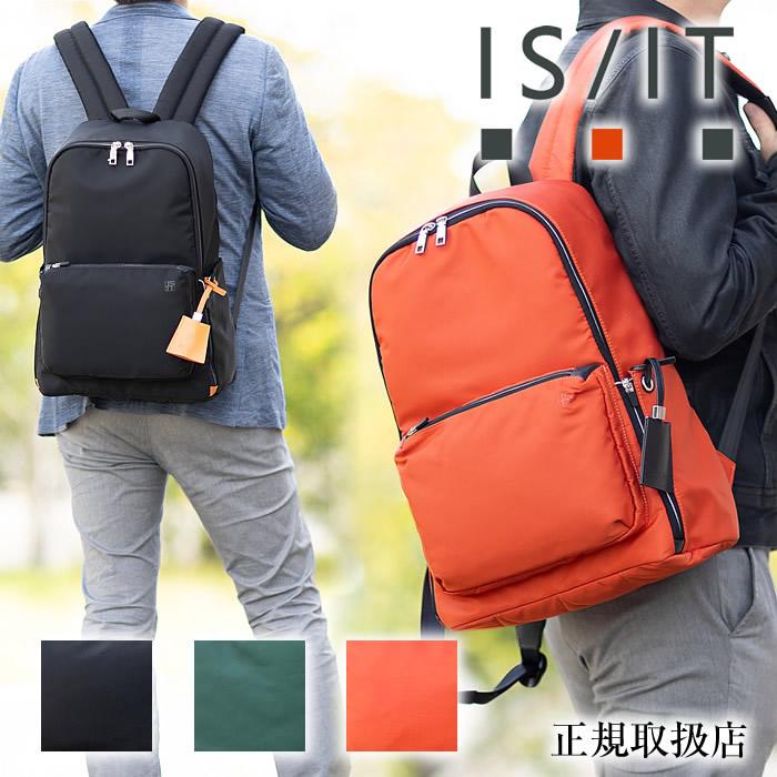 IS/IT イズイット リュック メンズ A4 13インチPC対応 キャリー IS/IT イズイット リュック メンズ A4 13インチPC対応 キャリー