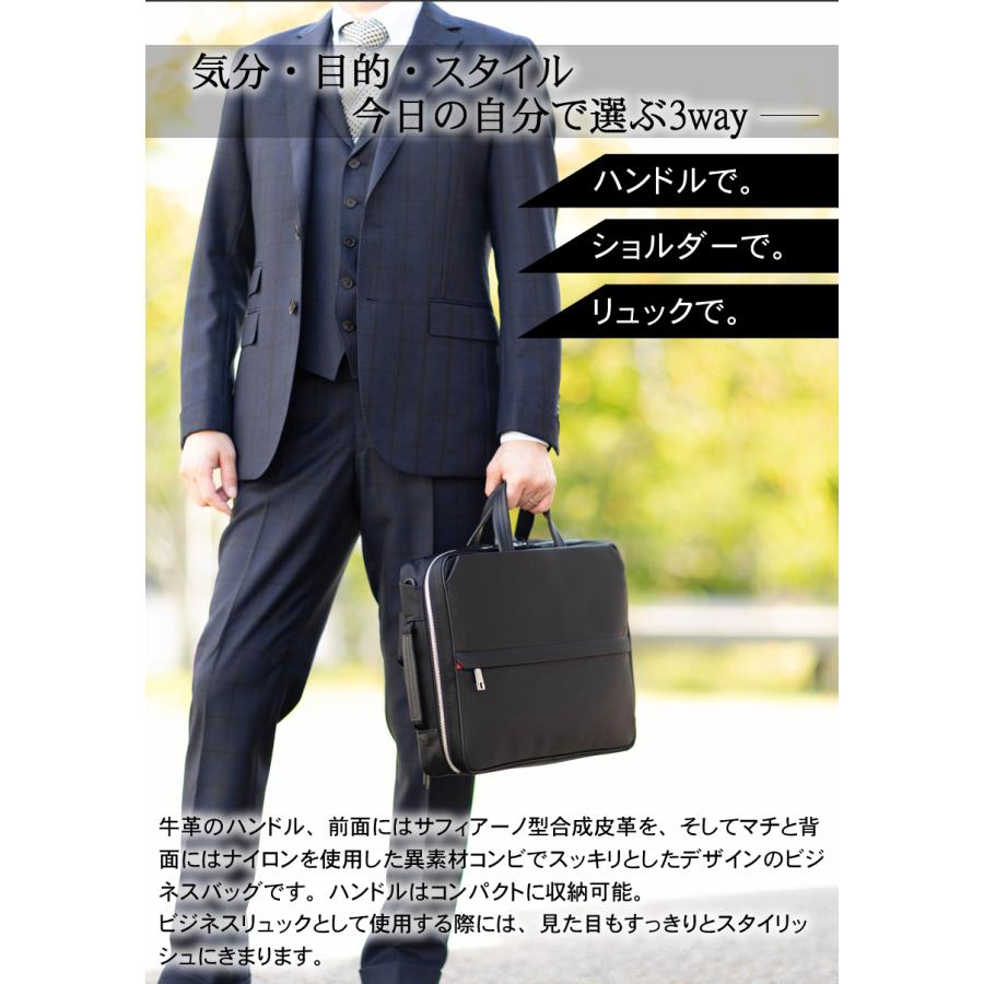 IS/IT（イズイット） ビジネスバッグ メンズ A4 ビジネス ブリーフ