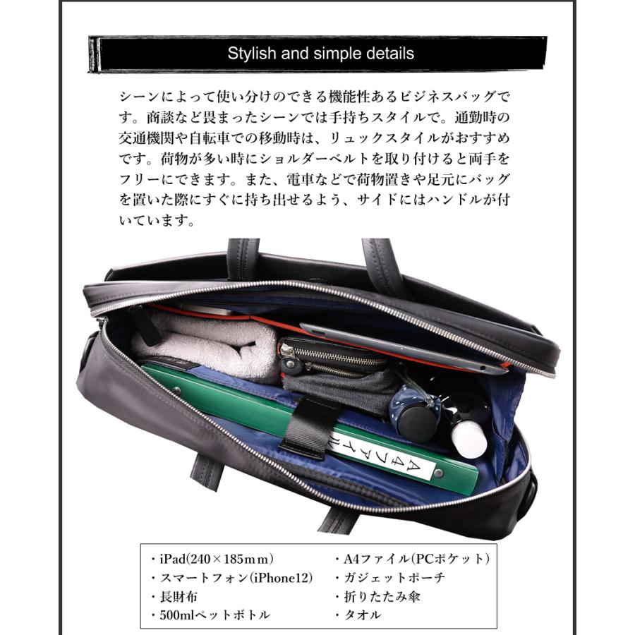 IS/IT（イズイット） ビジネスバッグ メンズ A4 ビジネス ブリーフ