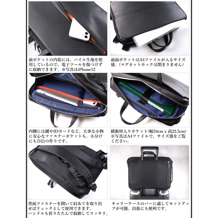 IS/IT（イズイット） ビジネスバッグ メンズ A4 ビジネス ブリーフ
