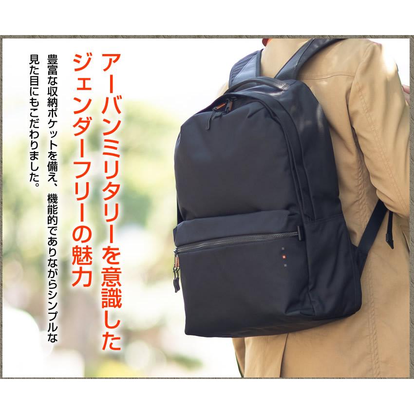 イズイット バッグ リュック メンズ バックパック デイパック ミリスト ISIT MILIST 撥水 軽量 943701の画像