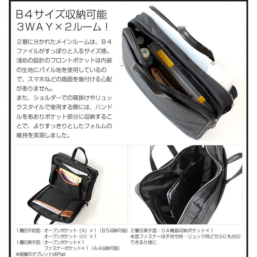 【新品】ISIT ビジネスバッグ/リュック　グレー　22,000円　3Way 楽天市場】IS/IT ビジネスバッグ イズイット 3WAY ビジネス