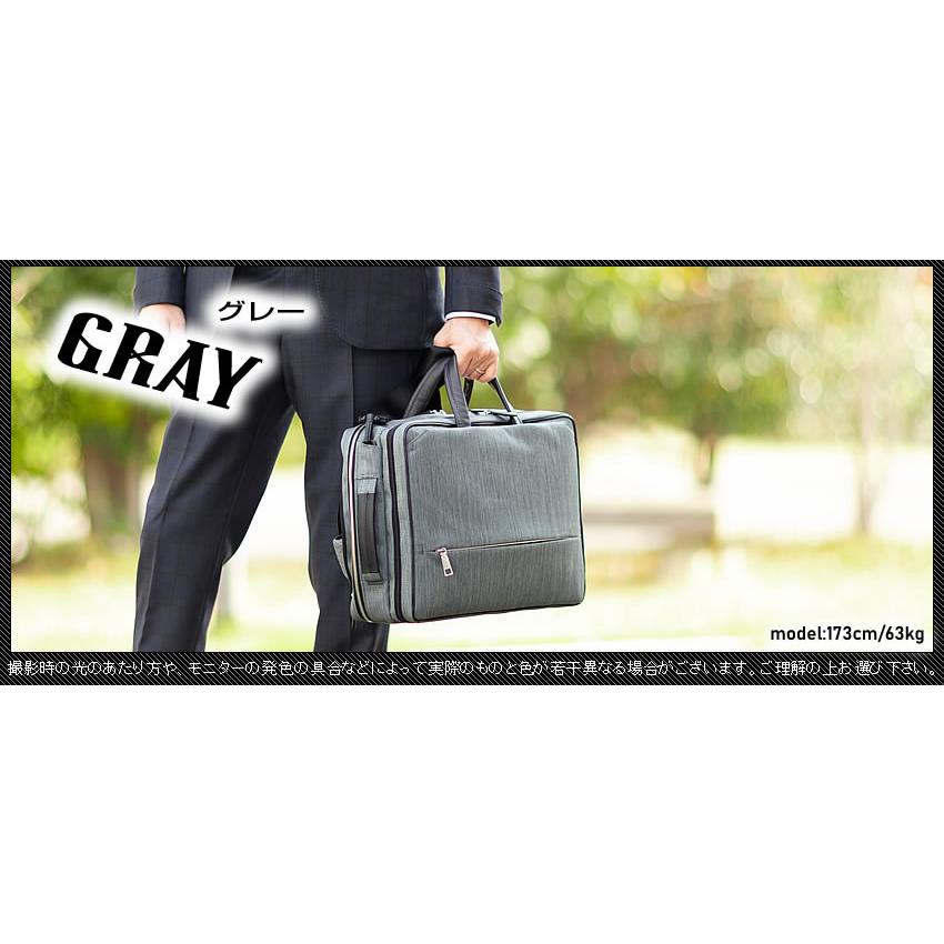 IS/IT イズイット ビジネスバッグ メンズ 3WAY ブリーフケース