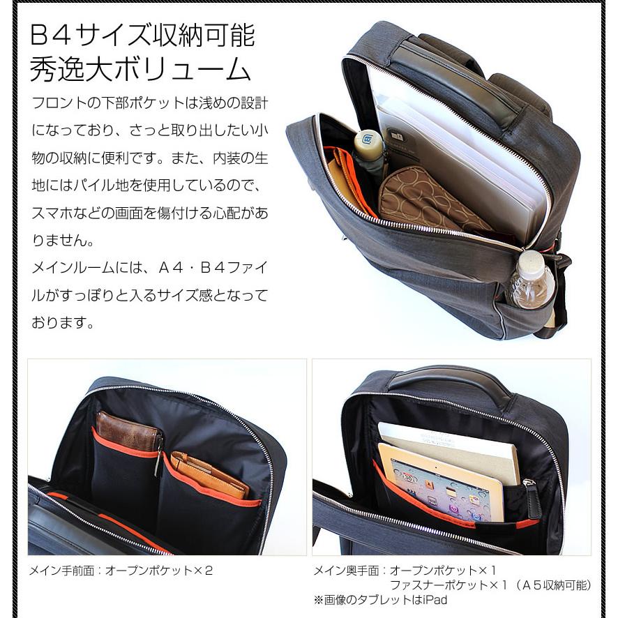 IS/IT イズイット ビジネスリュック メンズ リュック B4 軽量 撥水 