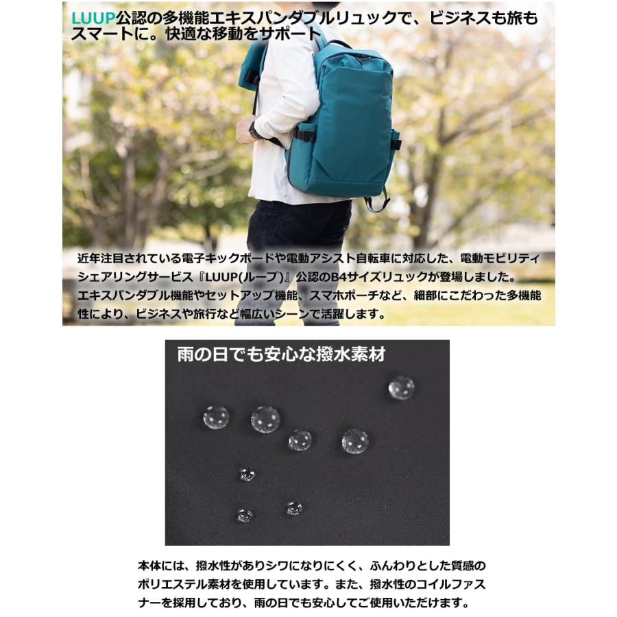 IS/IT（イズイット） バッグ リュック メンズ バックパック デイパック