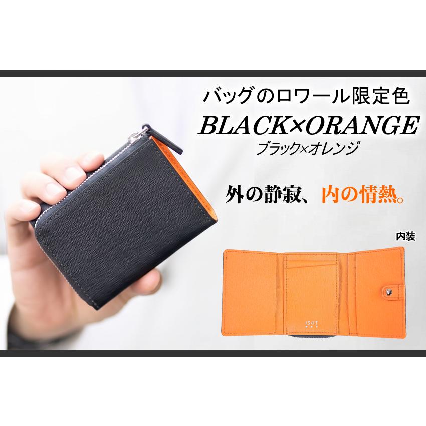IS/IT（イズイット） 財布 三つ折り財布 メンズ レディース 折財布