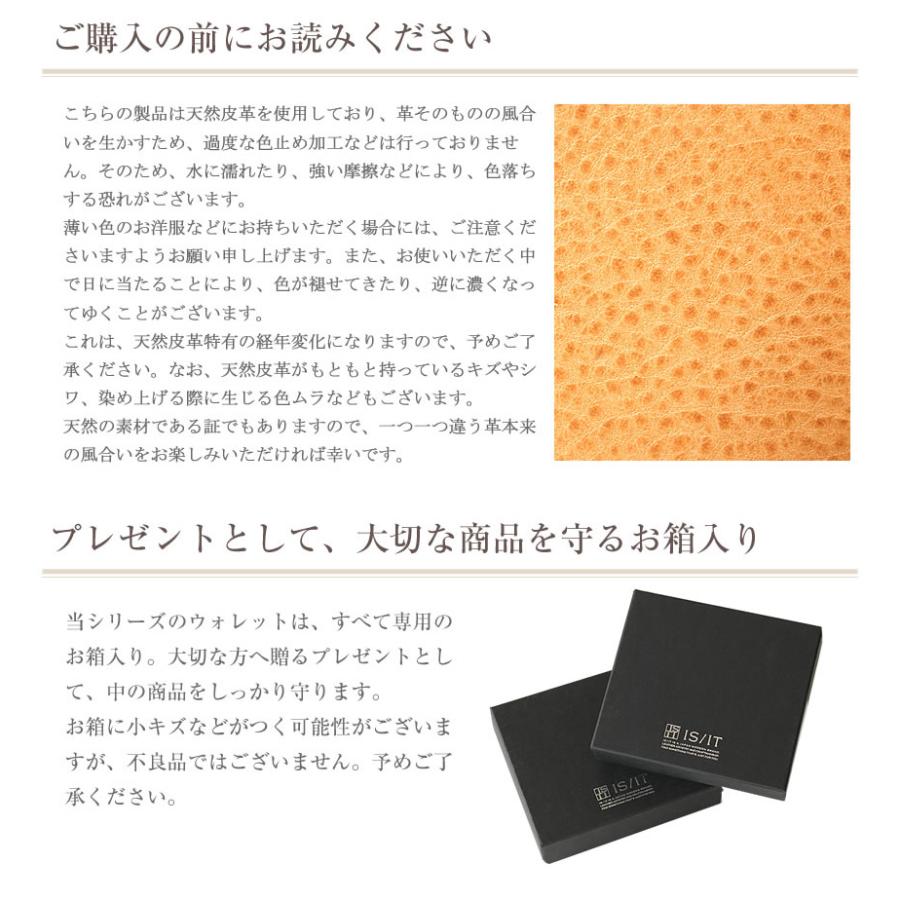 IS/IT（イズイット） 二つ折り財布 メンズ マネークリップ 札ばさみ 折
