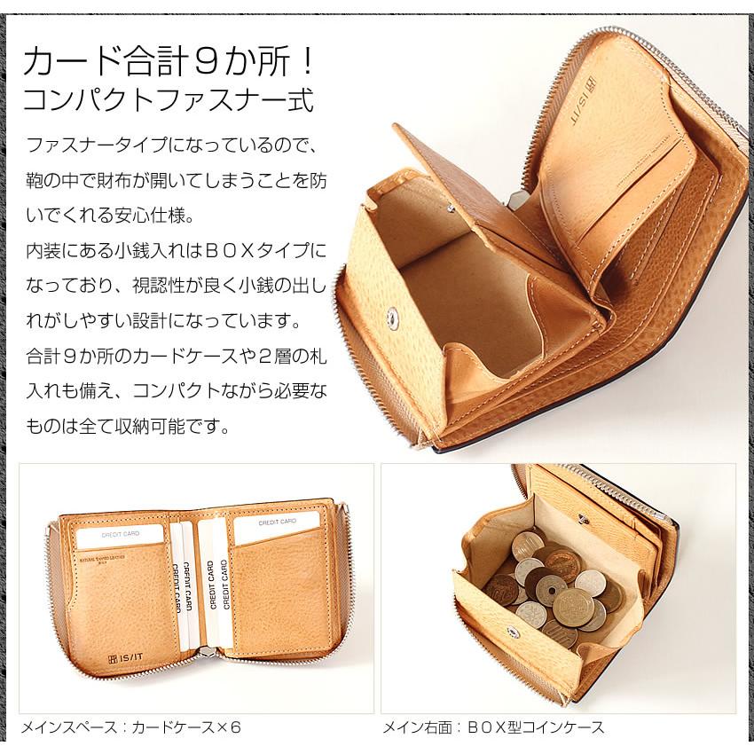 イズイット 二つ折り財布 メンズ 折財布 L字ファスナー 小物 ISIT ヒッチ 牛革 974613 WS｜bag-loire｜10