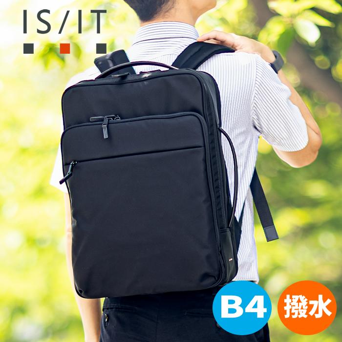 IS/IT（イズイット） ビジネスリュック メンズ リュック B4 ブリーフ 