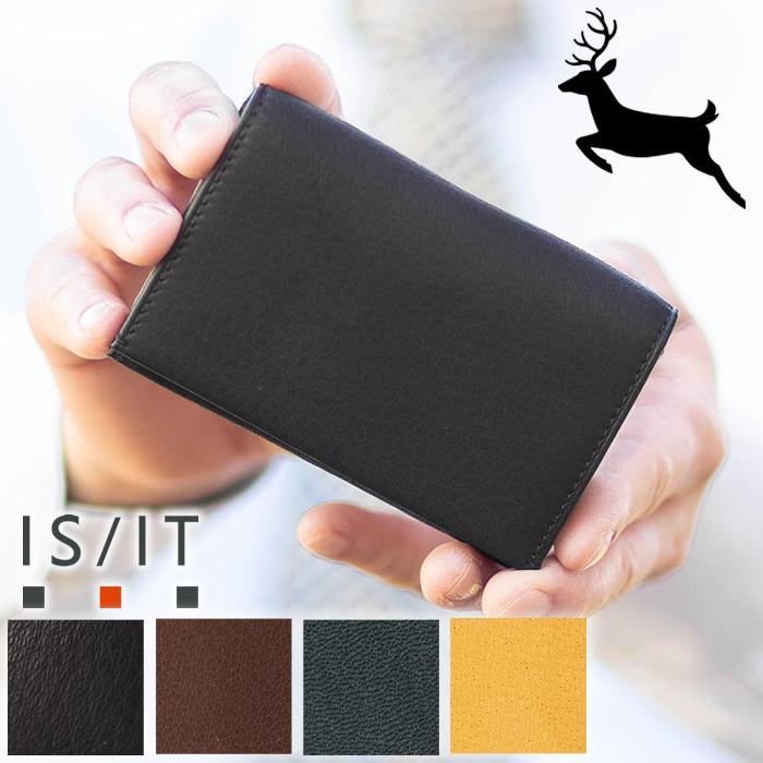 イズイット（ISIT）/【イズイット】名刺　９８０６１１ IS/IT（イズイット） 名刺入れ メンズ カード ディア 小物 ディア