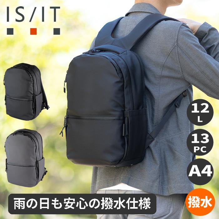 IS/IT（イズイット） バッグ リュック ビジネスリュック メンズ バック