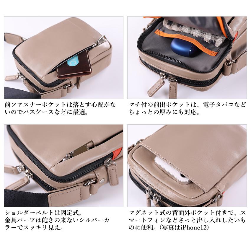 IS/IT（イズイット） 生産終了モデル ショルダーバッグ メンズ 