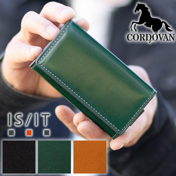 IS/IT（イズイット） キーケース メンズ バトックス 小物 コードバン