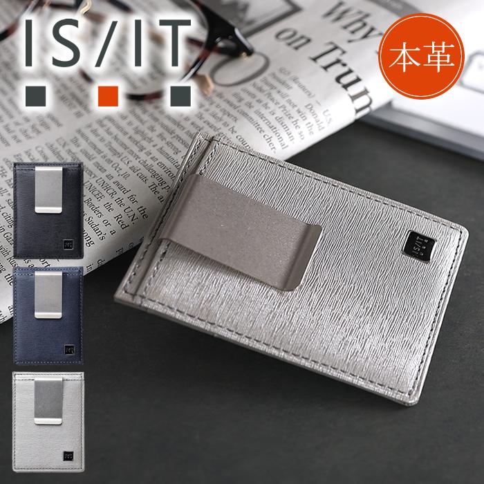 IS/IT（イズイット） マネークリップ メンズ 札ばさみ 小物 ポリマー