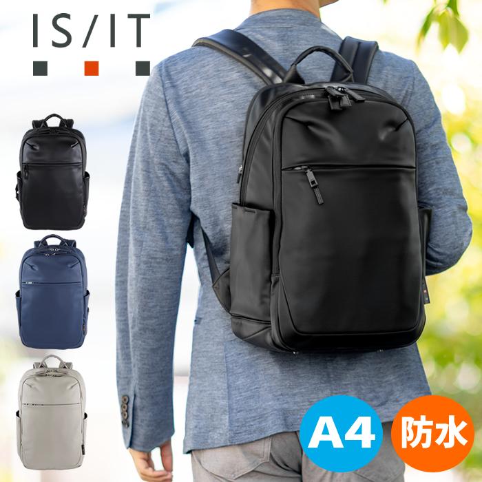 IS/IT（イズイット） ビジネスリュック メンズ リュック A4 シリコン