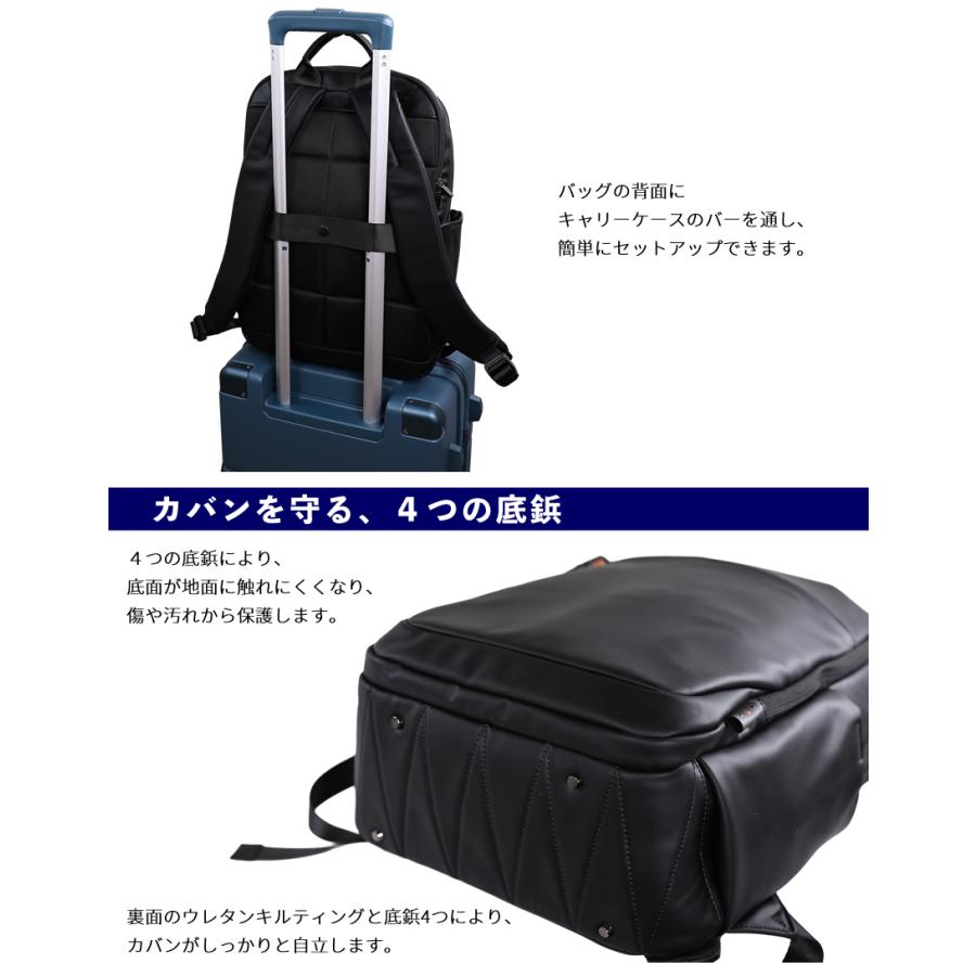 IS/IT（イズイット） ビジネスリュック メンズ リュック A4 シリコン
