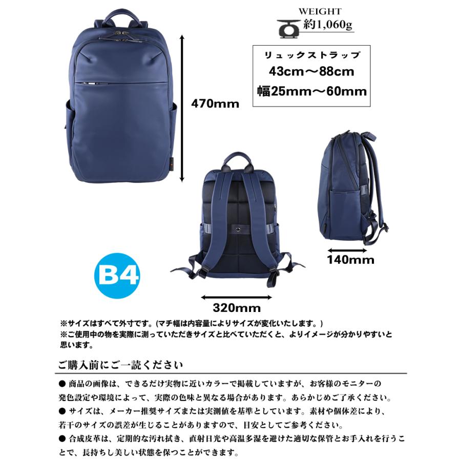 IS/IT（イズイット） ビジネスリュック メンズ リュック B4 シリコン