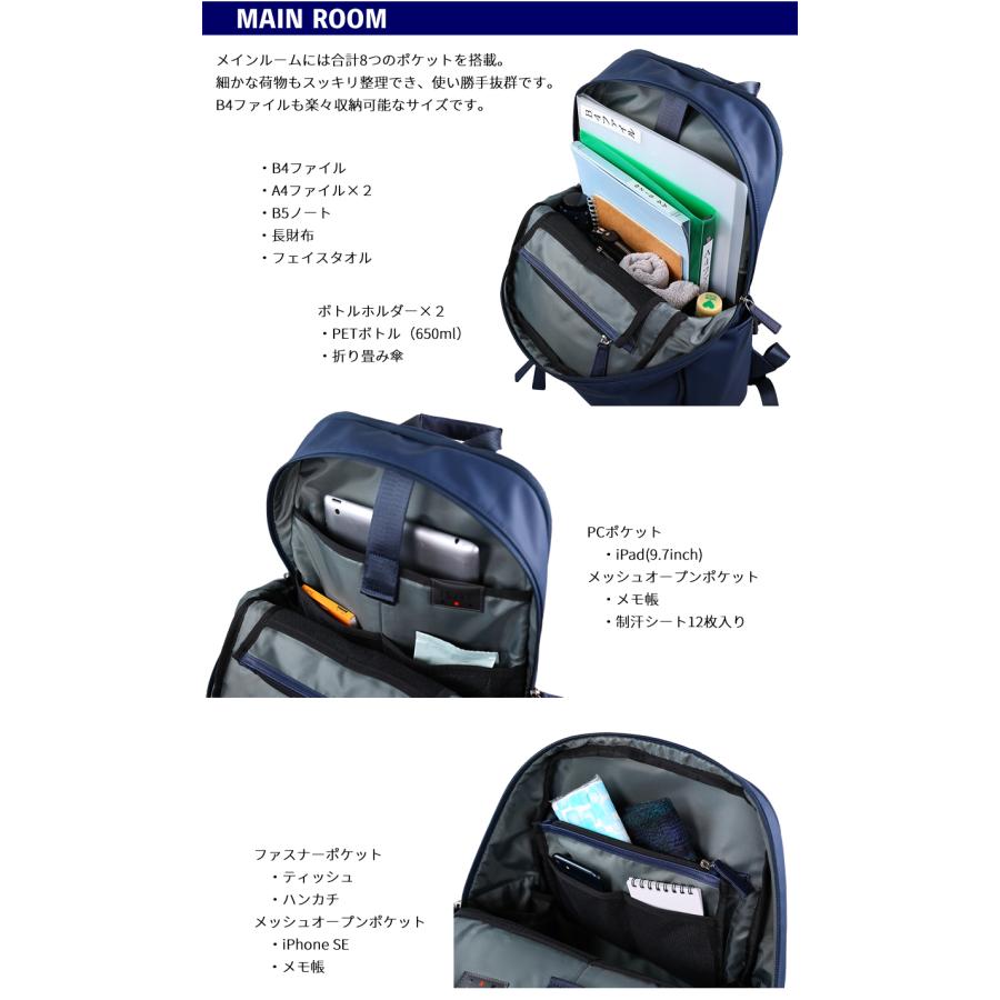 IS/IT（イズイット） ビジネスリュック メンズ リュック B4 シリコン