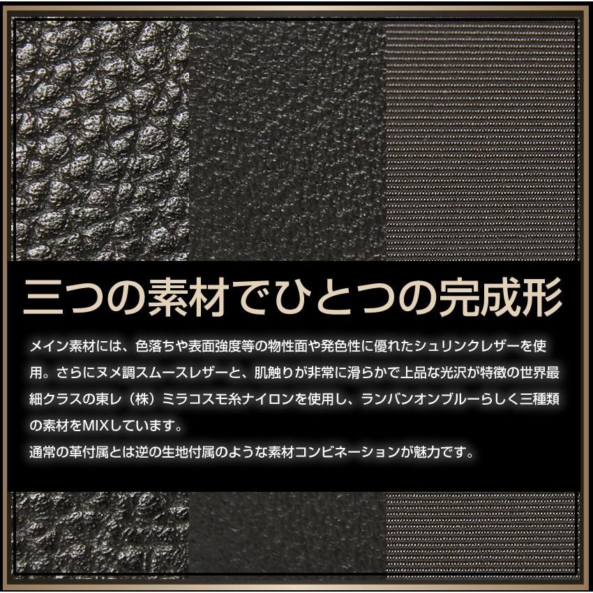 ランバンオンブルー バッグ ビジネスバッグ ビジネストート メンズ 2WAYトート ショルダーバッグ A4 レイト LANVIN en Bleu 511501の画像