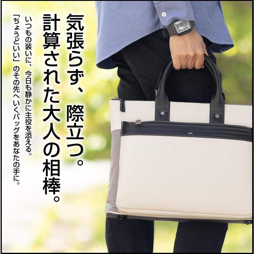 ランバンオンブルー バッグ ビジネスバッグ ビジネストート メンズ 2WAYトート ショルダーバッグ A4 レイト LANVIN en Bleu 511501の画像