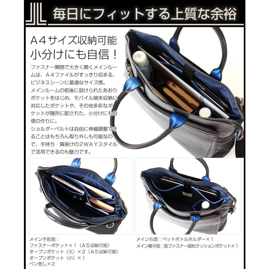 ランバンオンブルー バッグ ビジネスバッグ ビジネストート メンズ 2WAYトート ショルダーバッグ A4 レイト LANVIN en Bleu 511501の画像